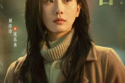 Sinopsis Drama China Dream 2026: Kisah Liu Shi Shi Pecahkan Misteri Kematian di Pabrik Tua