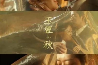 Drama China The Lament of Autumn Episode 15-24: Alur Misteri Makin Seru, Ini Jadwal Tayang 19-25 Oktober