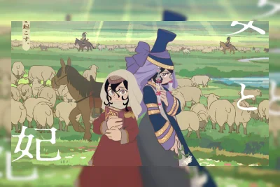 Crunchyroll Akhirnya Konfirmasi Streaming Anime Paling Dinanti dari Studio Dandadan