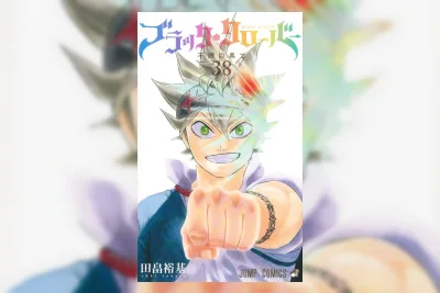 Trailer Spesial Dirilis untuk Volume Manga Terakhir Black Clover