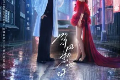 Yang Yang dan Chen Du Ling Diumumkan Jadi Pemeran Utama Kiss in the Wind, Reuni Setelah The Left Ear